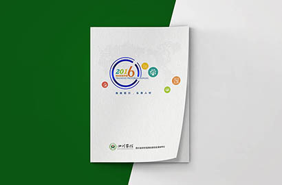 公安县画册设计：以场景为媒，打造城市体验的全新入口